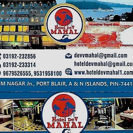 Hotel Dev Mahal Port Blair Exterior foto